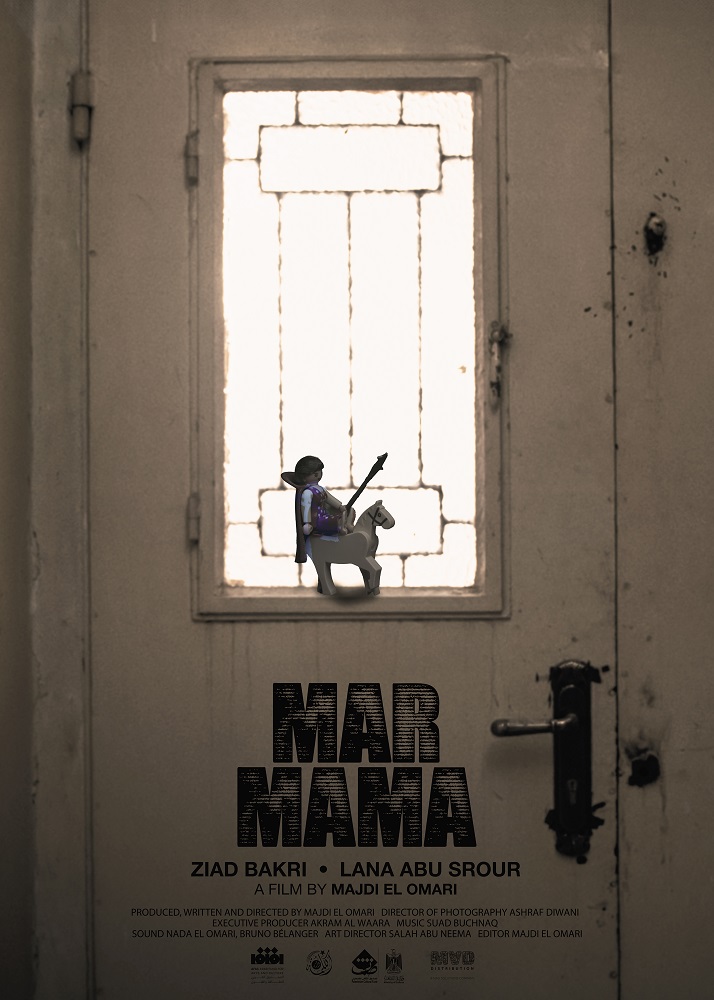 Mar Mama Film